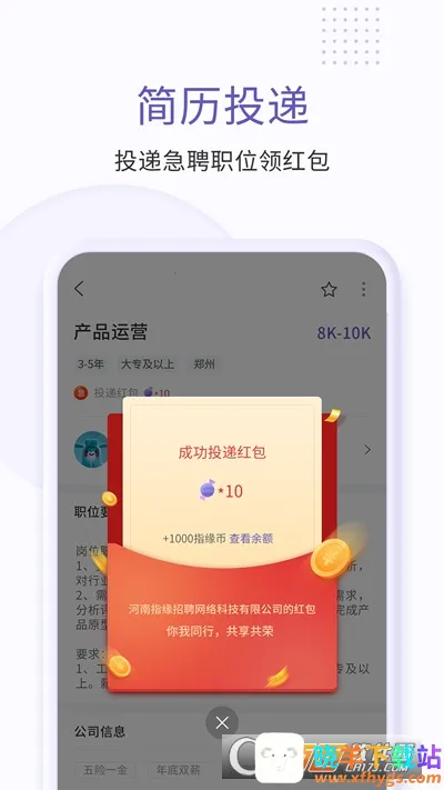 ָԵ��Ƹ2026���°汾