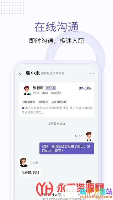 ָԵ��Ƹ2026���°汾