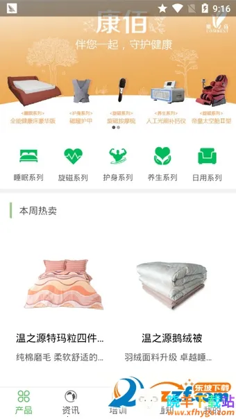 �����й�2026���°汾