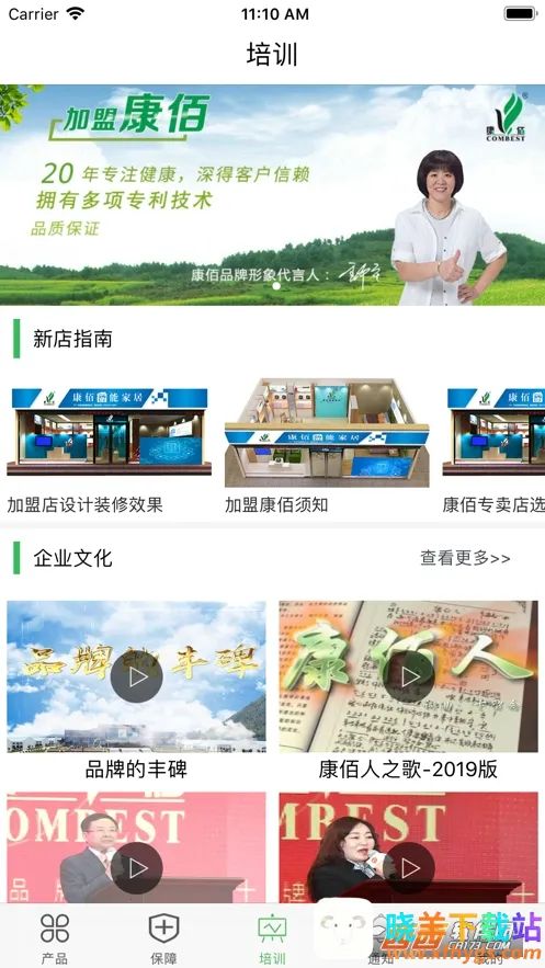 �����й�2026���°汾