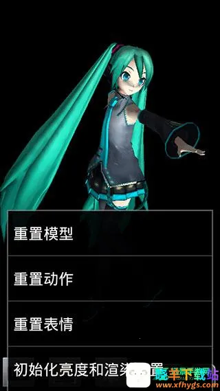 MikuMikuDance