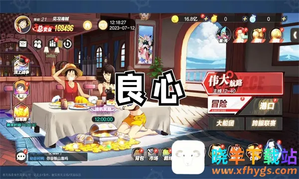 ʥ��֮ս��ð�հ�׿���ֻ���