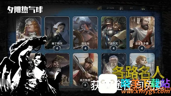 Ϧ��������2026���ذ�װ