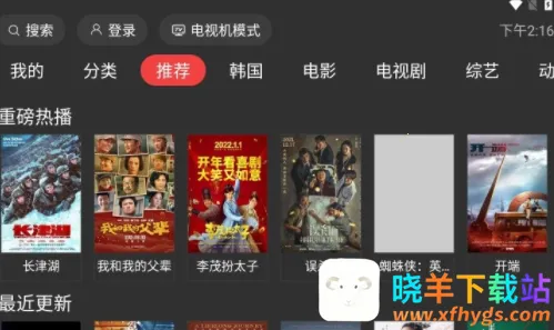 һ��TV�����ֻ���