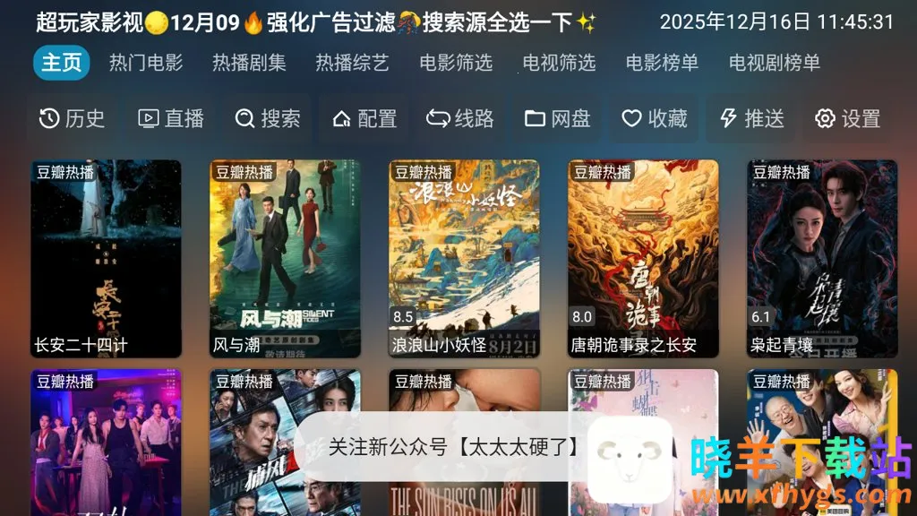 �����Ӱ��TV