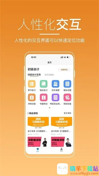 ������ѧ2026�ٷ����°汾