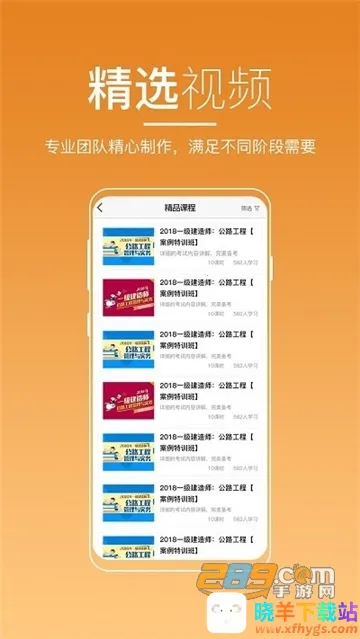 ������ѧ2026�ٷ����°汾