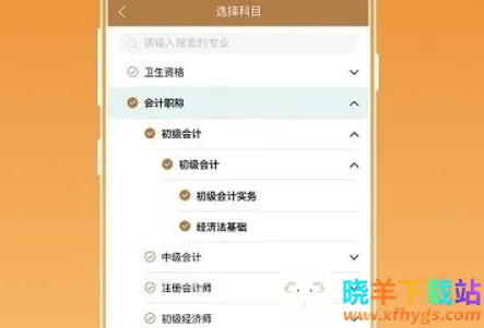 ������ѧ2026�ٷ����°汾