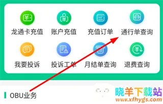 ������ETC�����ֻ���