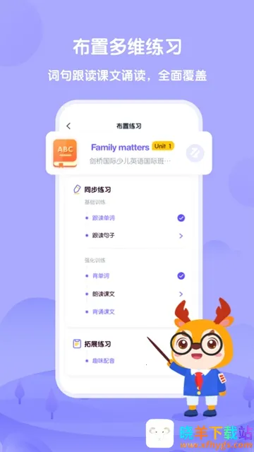 ����Uѧ��ʦ2026���°汾