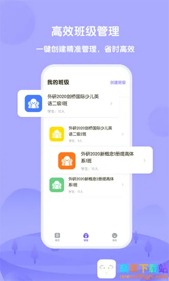 ����Uѧ��ʦ2026���°汾