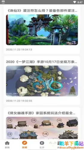 С����Ϸ��