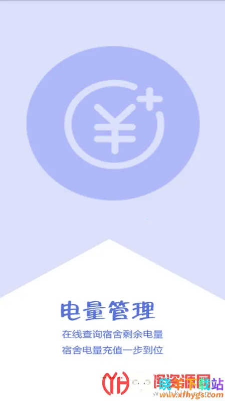 �ǻ۳�Ժ2026�ٷ����°汾