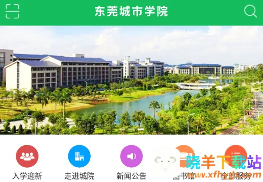 �ǻ۳�Ժ2026�ٷ����°汾