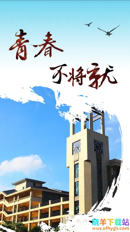 �ǻ۳�Ժ2026�ٷ����°汾