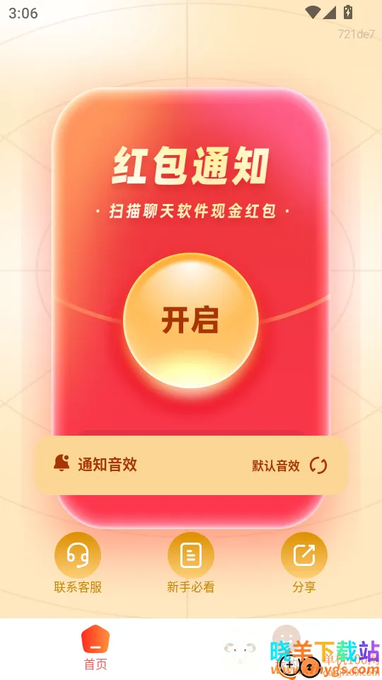 ��������������°氲׿���ֻ���