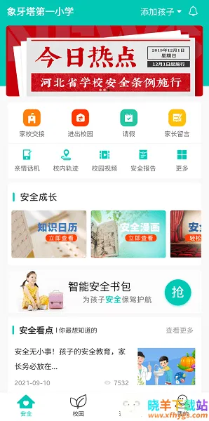 �������ҳ���2026�ٷ�����