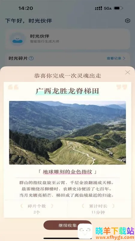 �������ɴ�ʦ