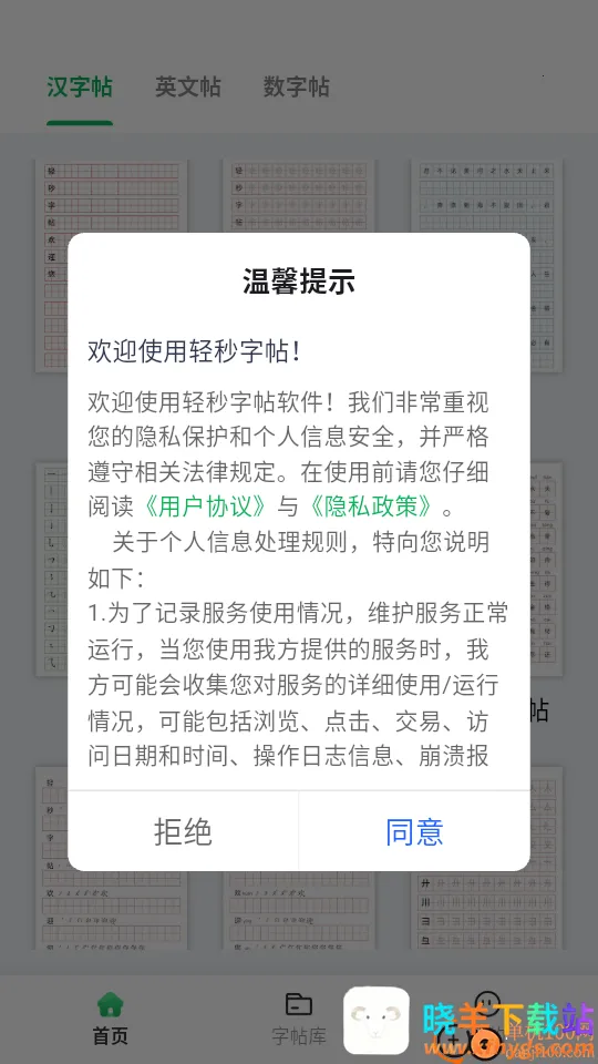 ��������������2026�ٷ�����