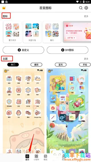 �ٱ�ͼ��С���