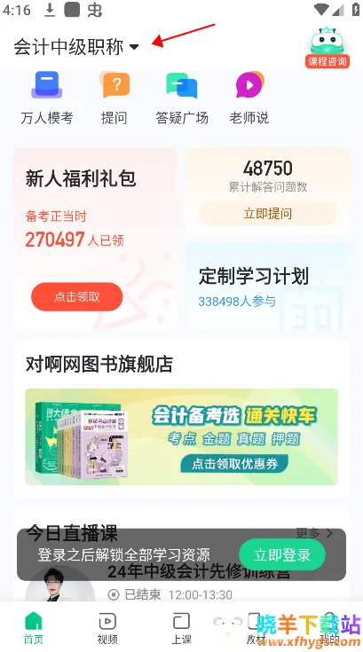 �������ѧ