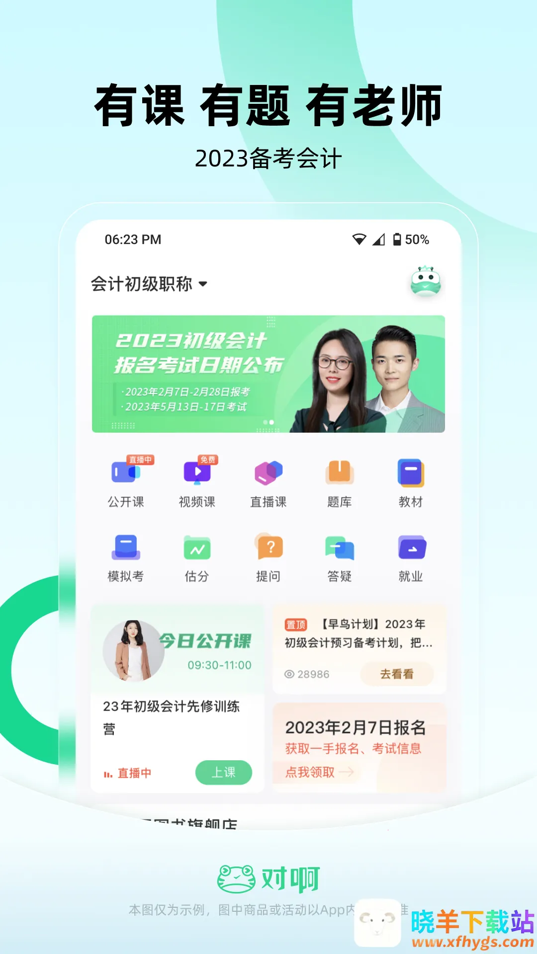 �������ѧ