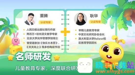 ��������Ӣ�����ֻ���