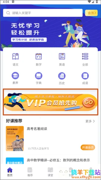 ��������Ӣ�����ֻ���