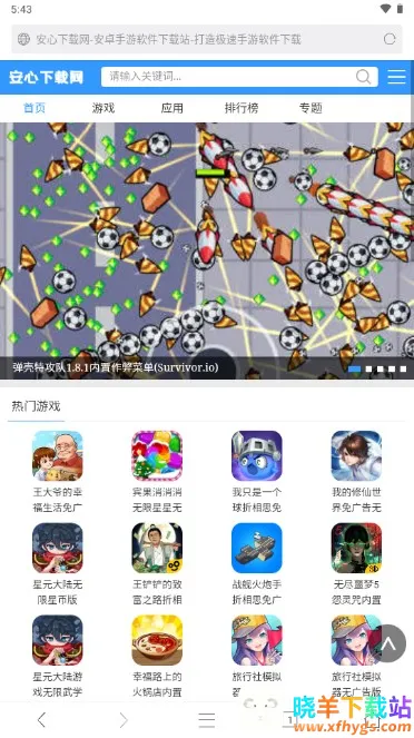 ���������2026���ذ�װ