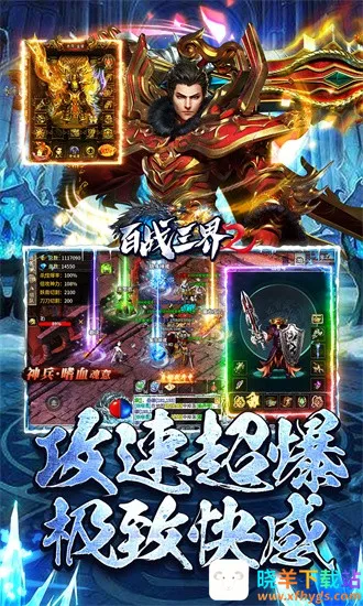 ��ս����2