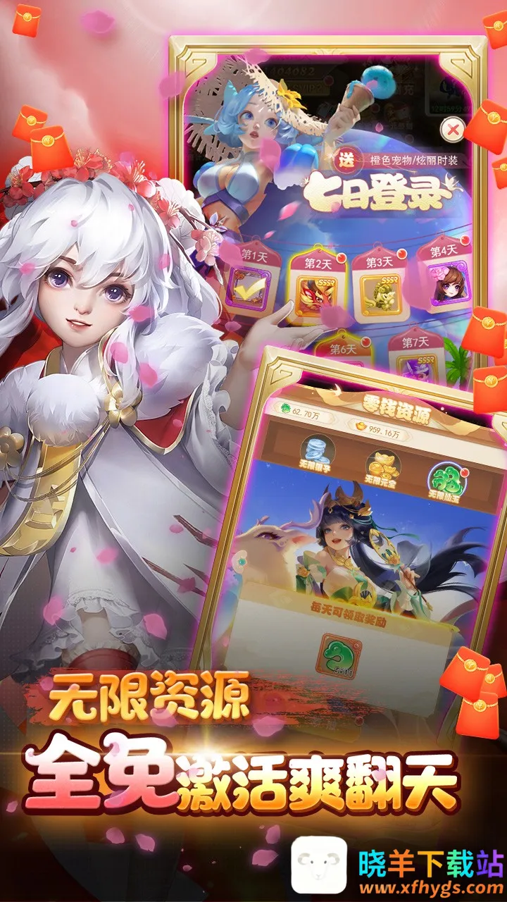 ��ս����2