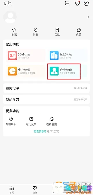 ��ɫ����