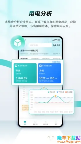 ��ɫ����