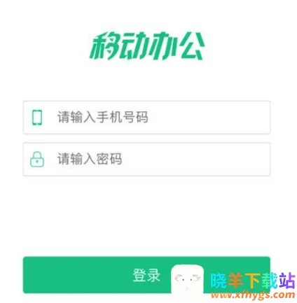 ���ư칫2026�ٷ����°汾