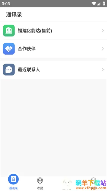 ���ư칫2026�ٷ����°汾