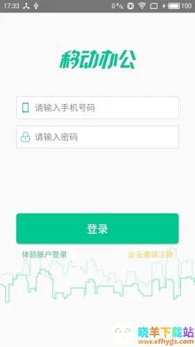 ���ư칫2026�ٷ����°汾