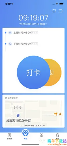 ���ư칫2026�ٷ����°汾