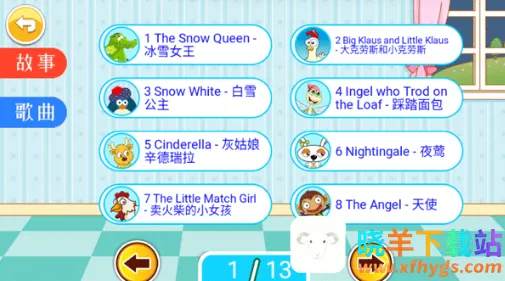 ����Ӣ������