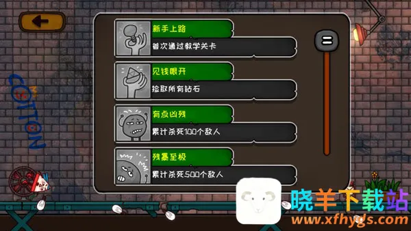 С���Ǵ�Ӣ��