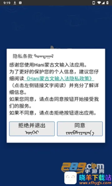 Hani�ɹ������뷨