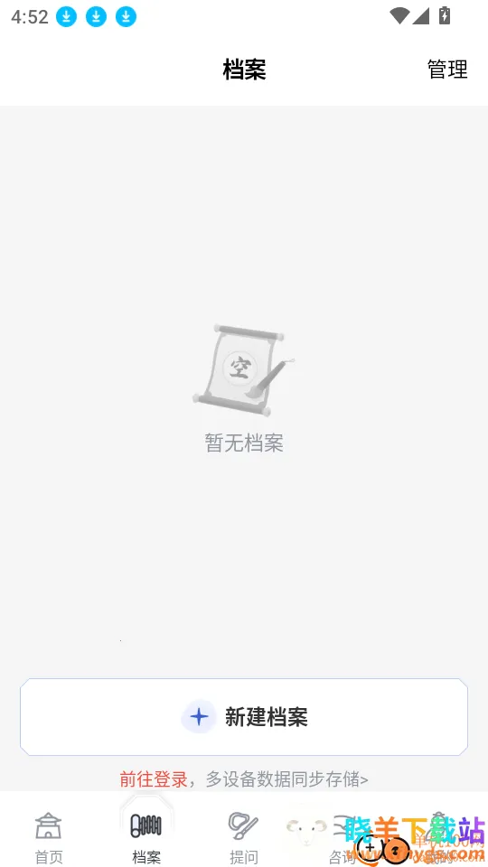 ͨ�װ��������ֻ���