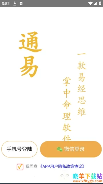 ͨ�װ��������ֻ���