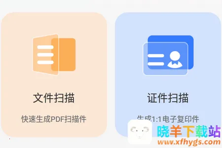 ����ɨ������