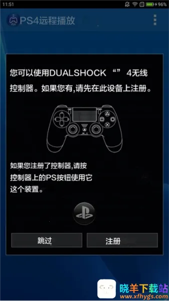 Ps5 Remote Play