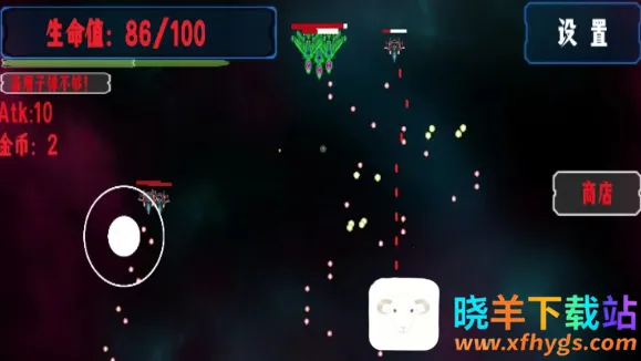 空域战争安卓版手机版 空域战争安卓版手机版