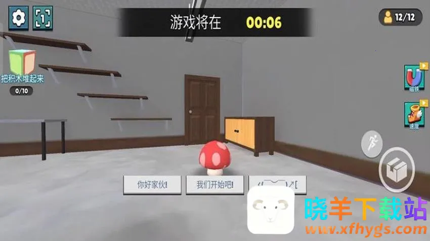 è����Ϸ�����ֻ���