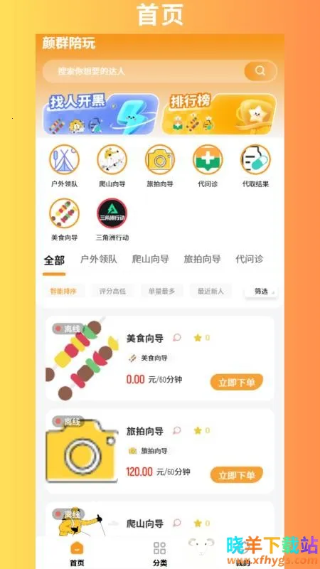 ��Ⱥ���������ֻ���