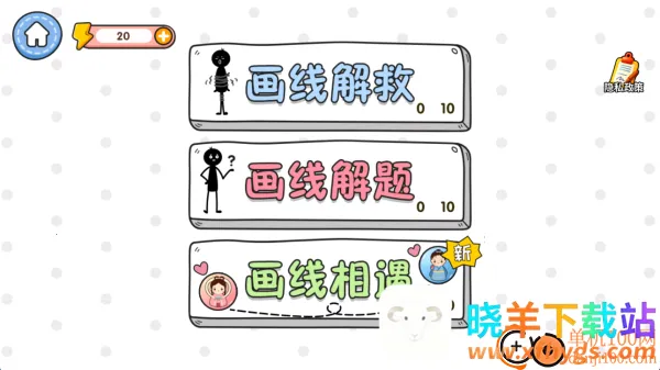 ���ֻ�����2026���ذ�װ