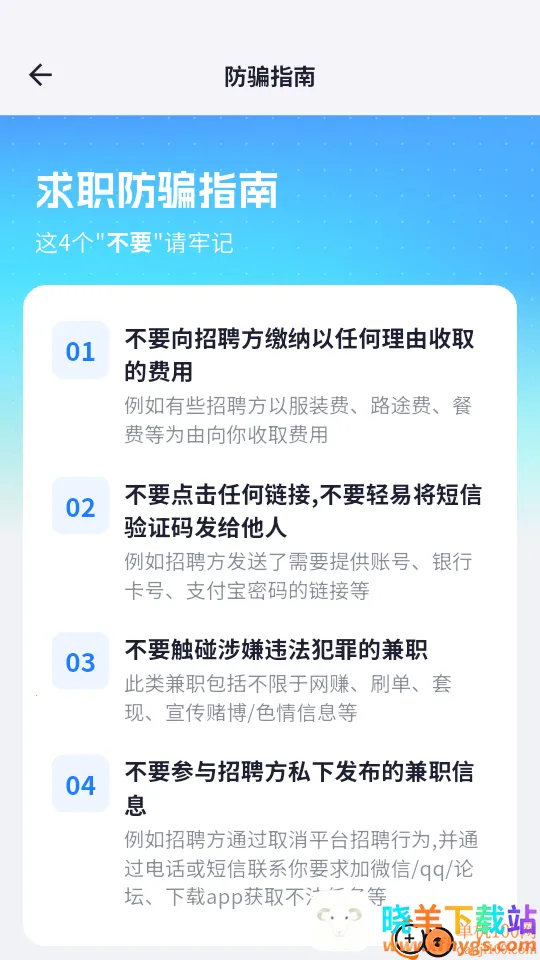 ����2026���ذ�װ