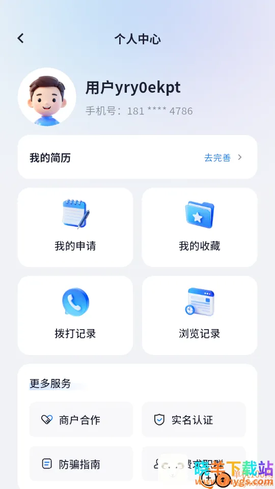 ����2026���ذ�װ